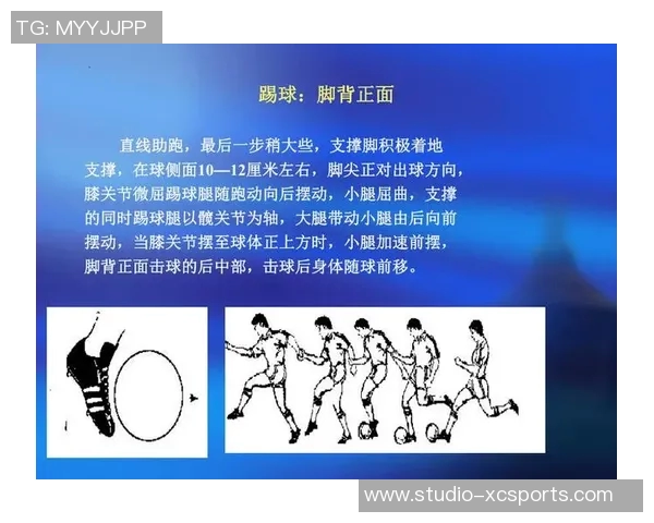 足球明星运球技巧全解析轻松学会模仿他们的经典动作 足球明星运球技巧全解析轻松学会模仿他们的经典动作